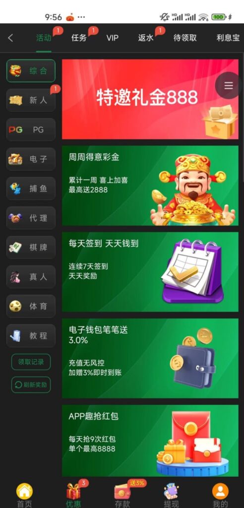 王者娱乐-特邀自助送18-彩票论坛-彩票技巧策略