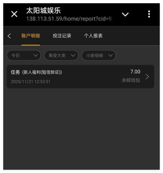 太阳城娱乐887 注册送7-彩票论坛-彩票技巧策略