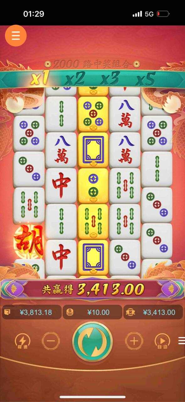 评论图片-彩票论坛-彩票技巧策略