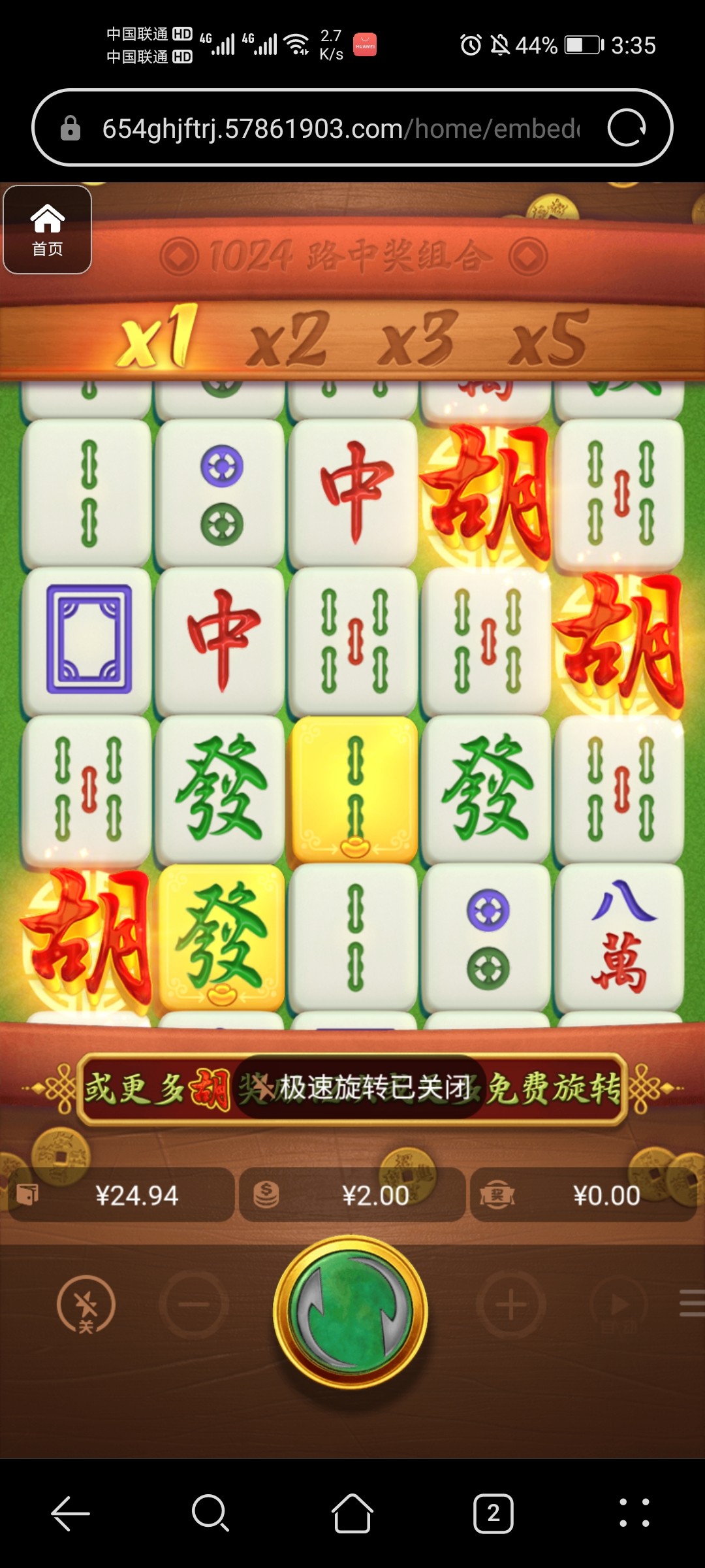 评论图片-彩票论坛-彩票技巧策略