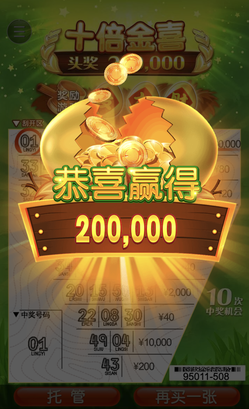 评论图片-彩票论坛-彩票技巧策略