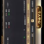 777老虎机 送18-彩票论坛-彩票技巧策略