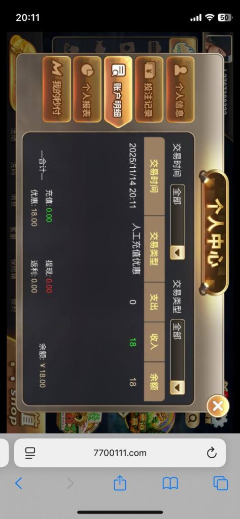 777老虎机 送18-彩票论坛-彩票技巧策略