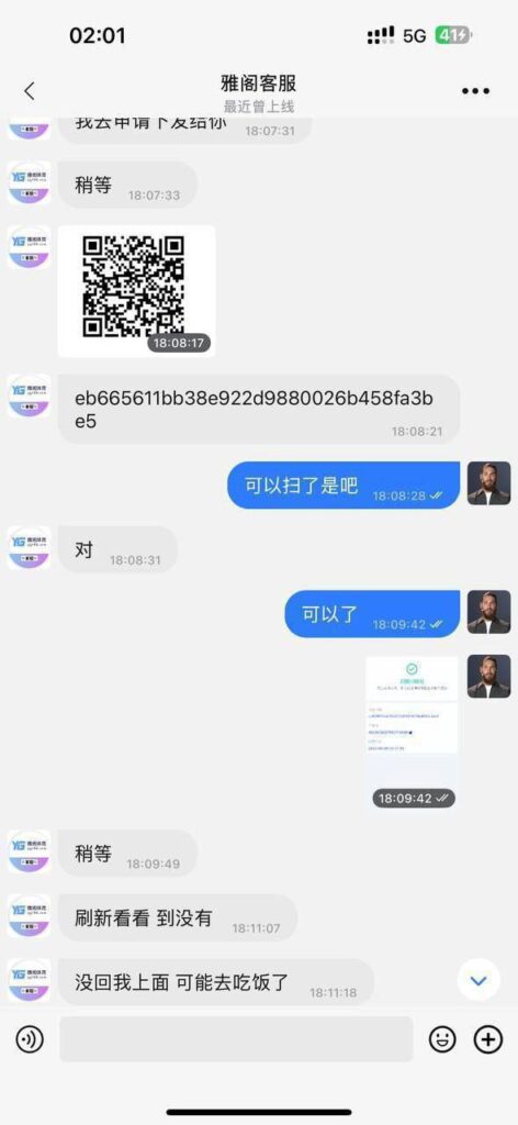 1a00205a6e20251205151216