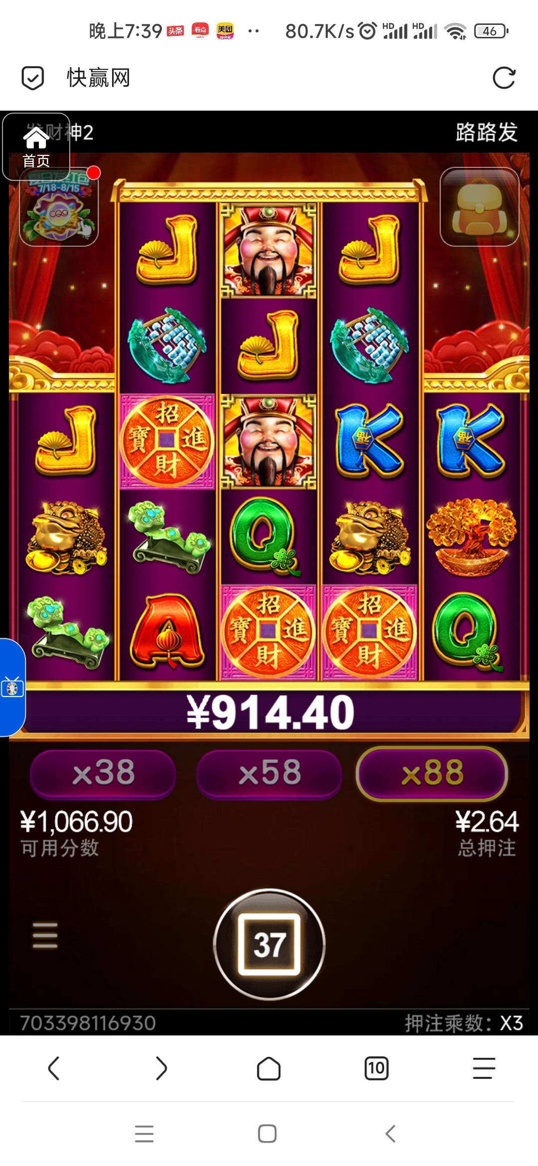 评论图片-彩票论坛-彩票技巧策略