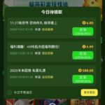 金沙国际90 回馈彩金-彩票论坛-彩票技巧策略