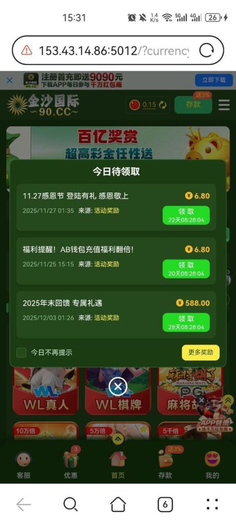 金沙国际90 回馈彩金-彩票论坛-彩票技巧策略