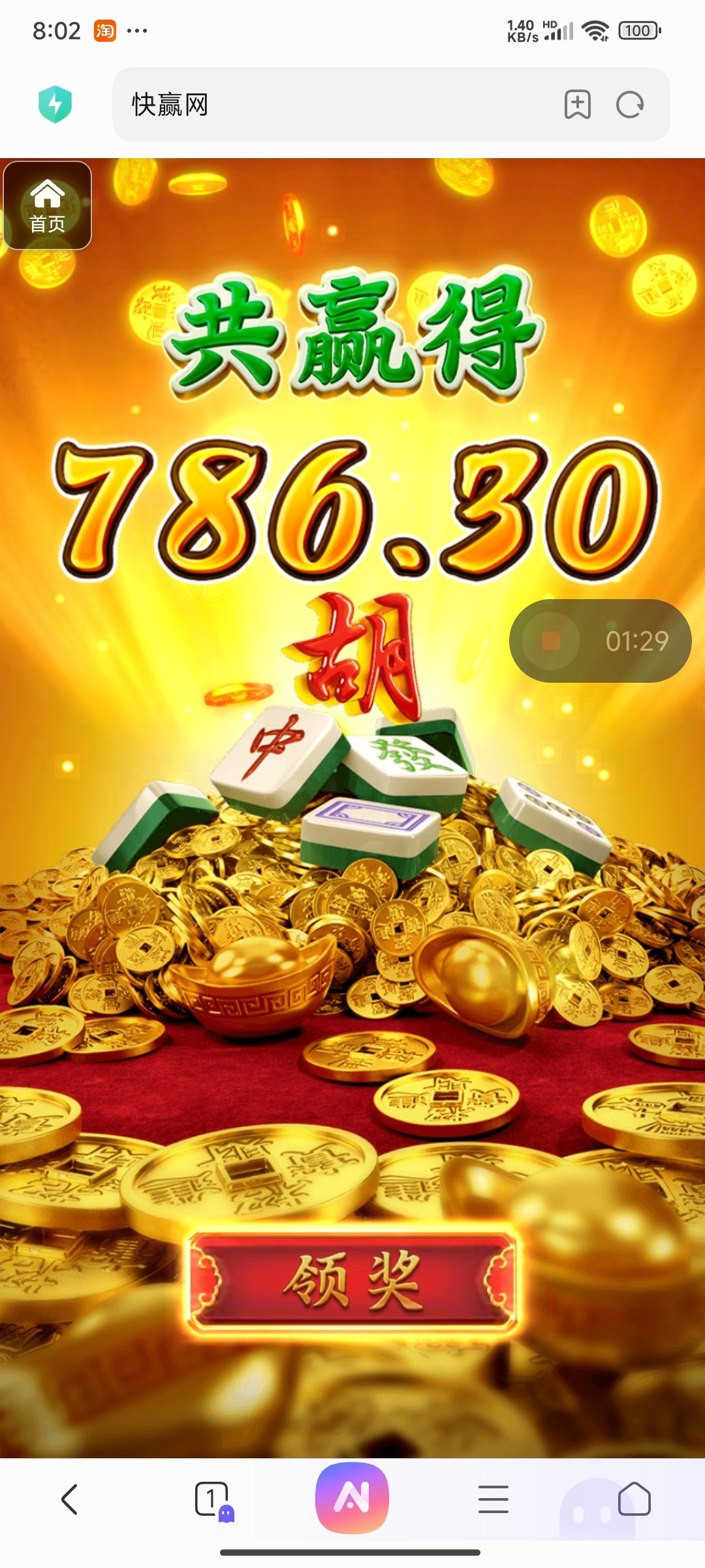 评论图片-彩票论坛-彩票技巧策略