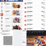 黑平台  B体育-彩票论坛-彩票技巧策略