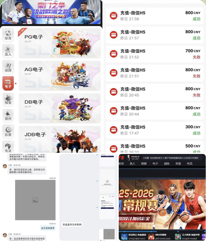 黑平台  B体育-彩票论坛-彩票技巧策略