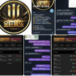 金旺博 黑平台-彩票论坛-彩票技巧策略