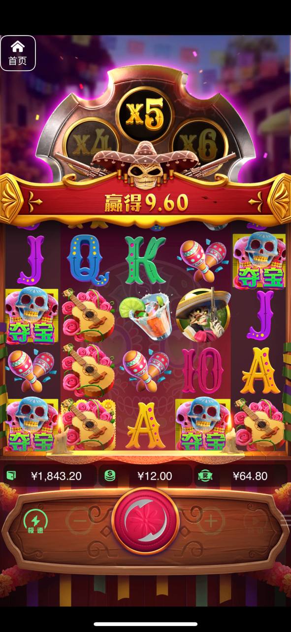 评论图片-彩票论坛-彩票技巧策略