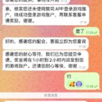 U站 送9.9-彩票论坛-彩票技巧策略