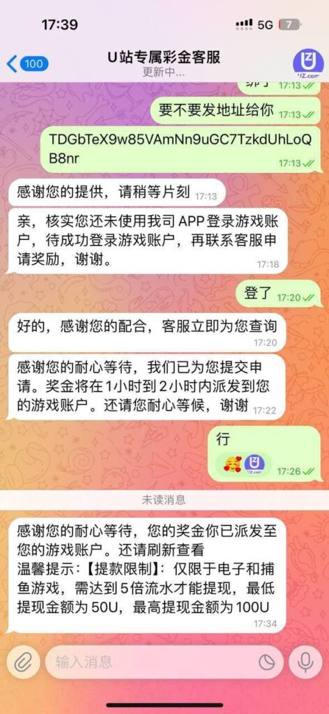 U站 送9.9-彩票论坛-彩票技巧策略