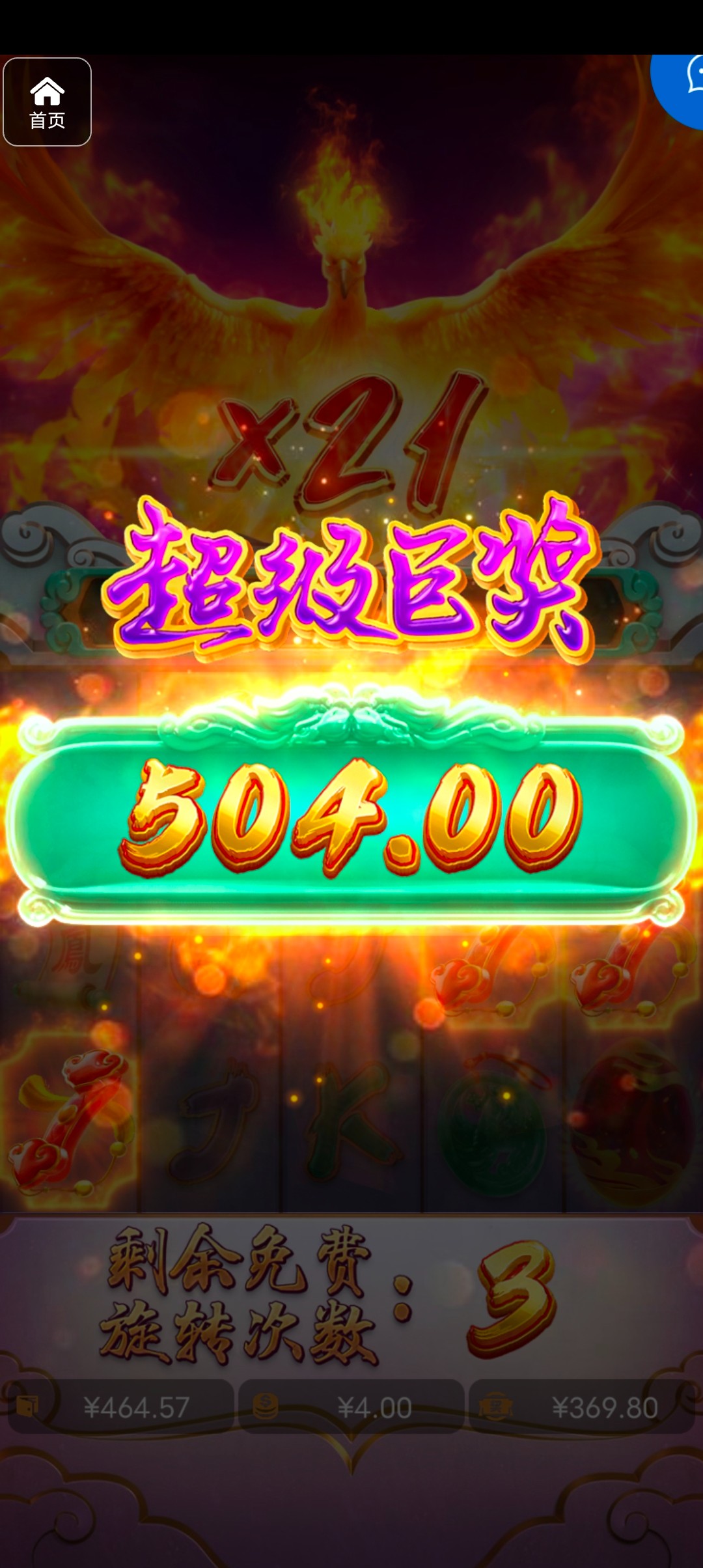 评论图片-彩票论坛-彩票技巧策略