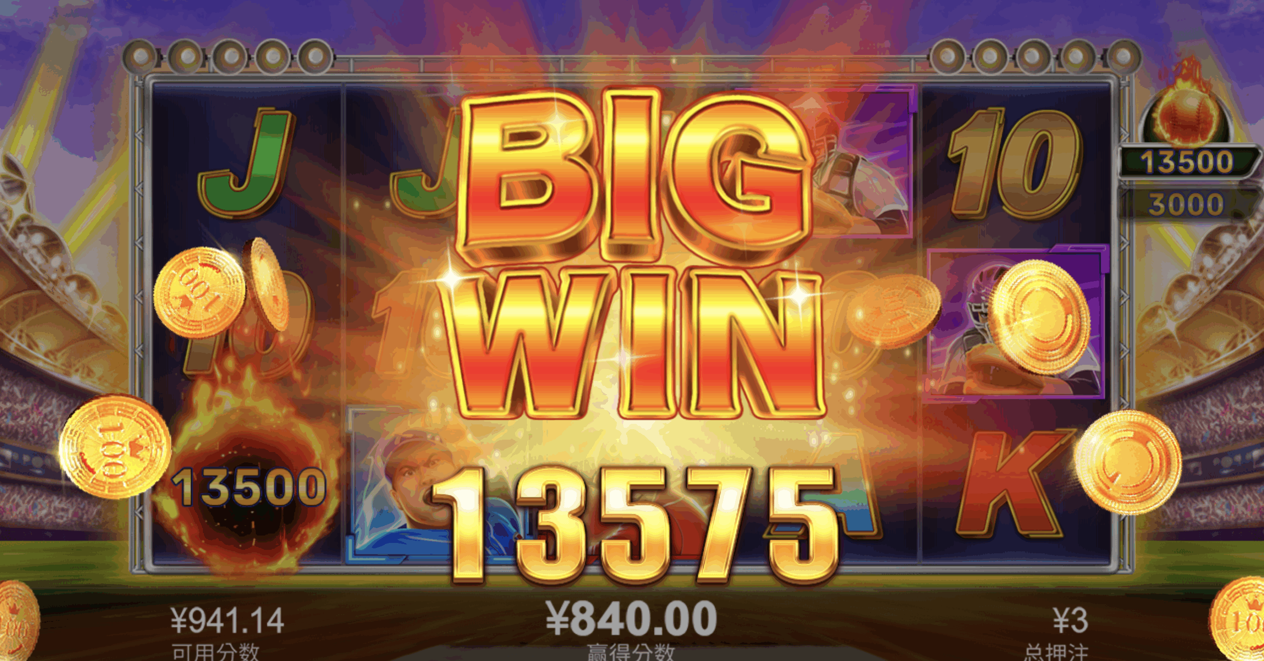 评论图片-彩票论坛-彩票技巧策略