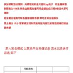 佳能娱乐    送18-彩票论坛-彩票技巧策略