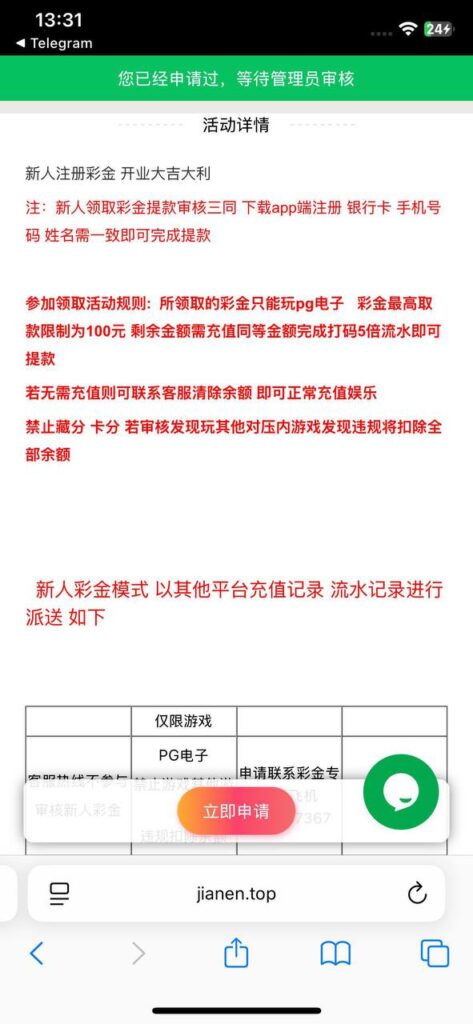 佳能娱乐    送18-彩票论坛-彩票技巧策略