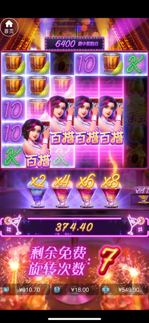 评论图片-彩票论坛-彩票技巧策略