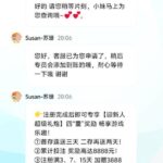 永利娱乐场476 送5-彩票论坛-彩票技巧策略