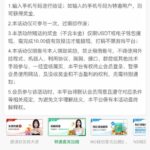 金沙集团0000 送6-彩票论坛-彩票技巧策略