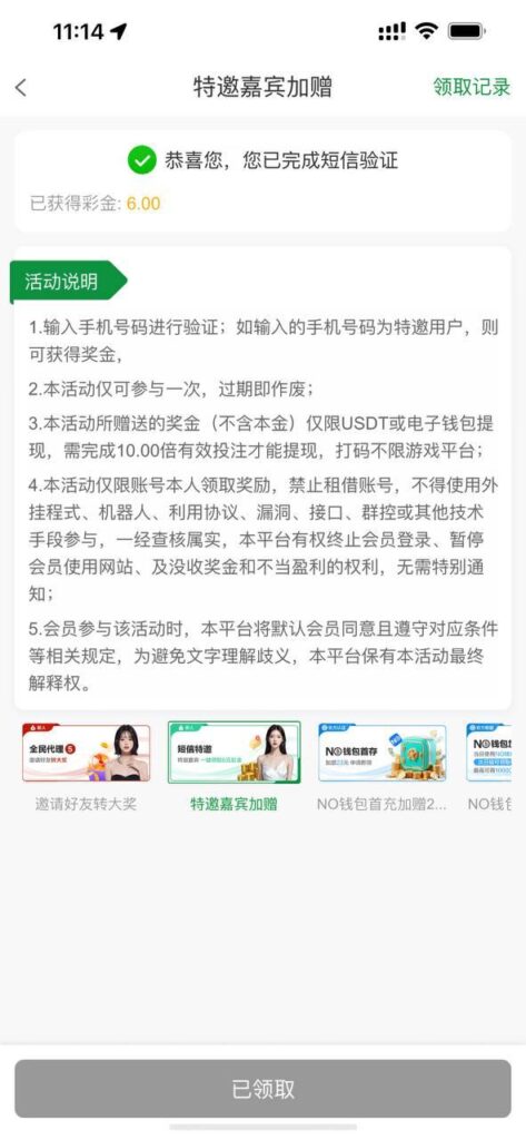 金沙集团0000 送6-彩票论坛-彩票技巧策略