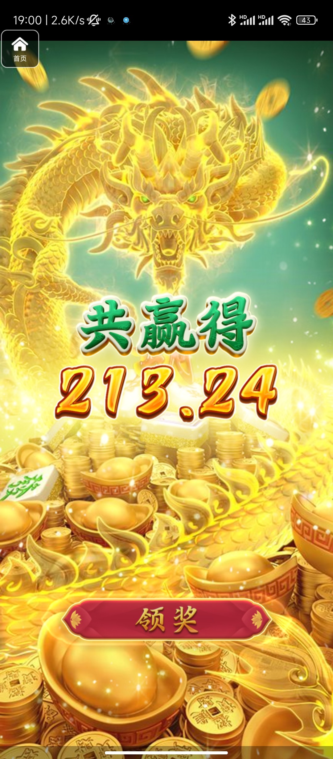 评论图片-彩票论坛-彩票技巧策略