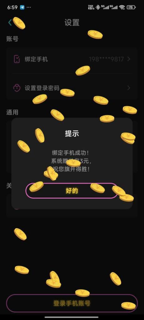 银河娱乐 送3-彩票论坛-彩票技巧策略