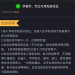 PG7568 自助验证-彩票论坛-彩票技巧策略