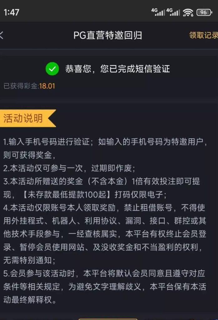 PG7568 自助验证-彩票论坛-彩票技巧策略
