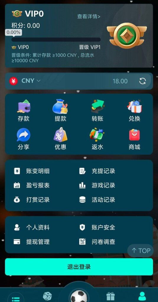 cg体育 送18-彩票论坛-彩票技巧策略