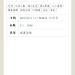 永利娱乐场476 送5-彩票论坛-彩票技巧策略