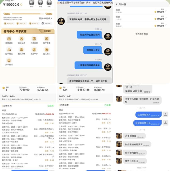 e3e73c82a420251205151816