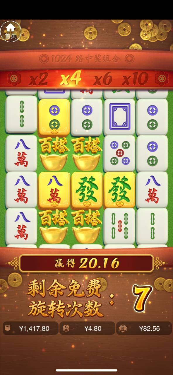 评论图片-彩票论坛-彩票技巧策略