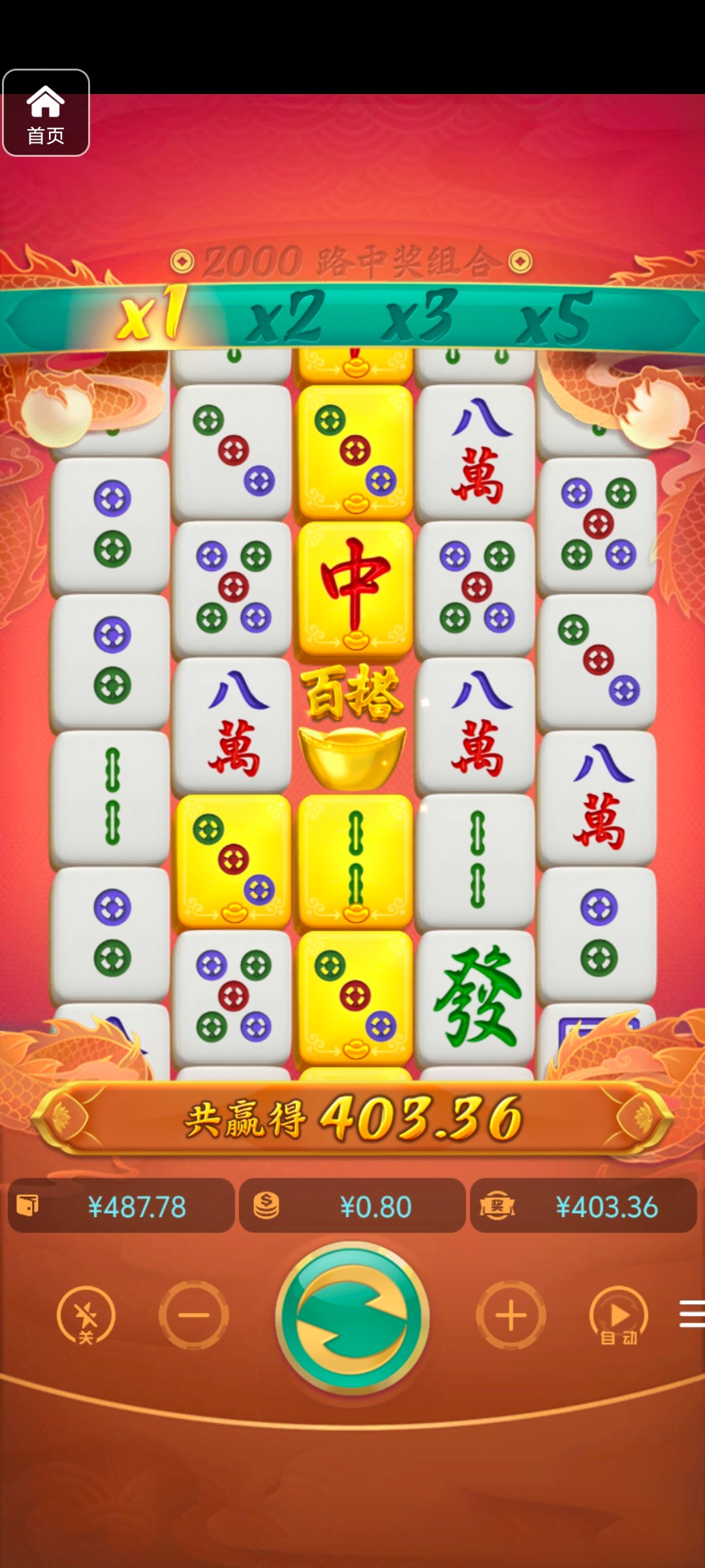 评论图片-彩票论坛-彩票技巧策略