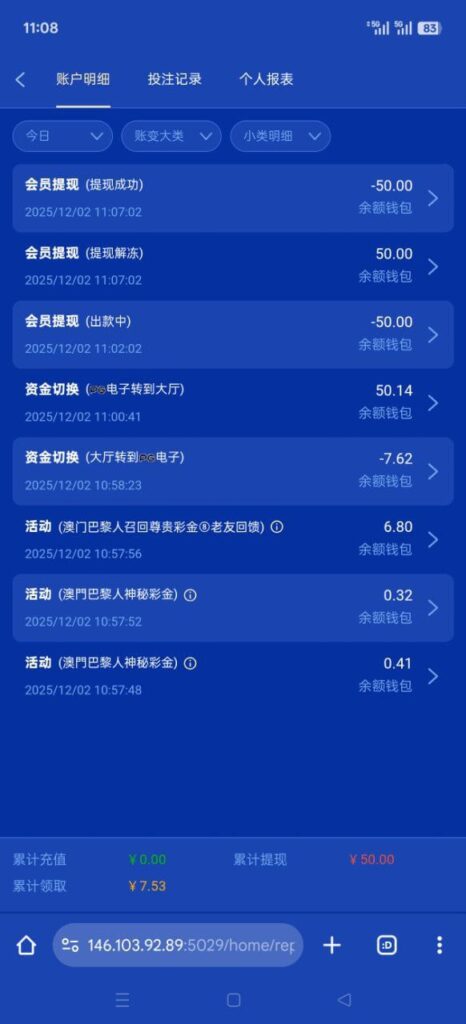 巴黎人8907 召回彩金-彩票论坛-彩票技巧策略