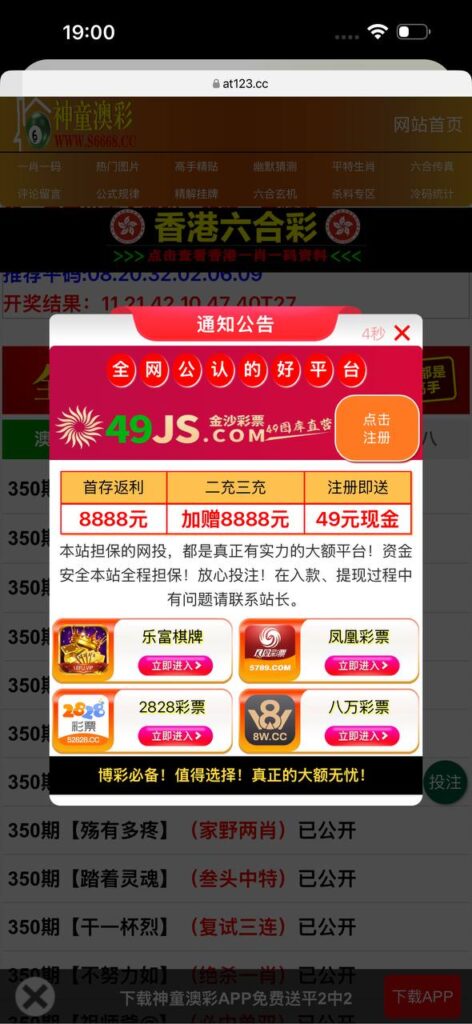 乐富棋牌注册送36-彩票论坛-彩票技巧策略