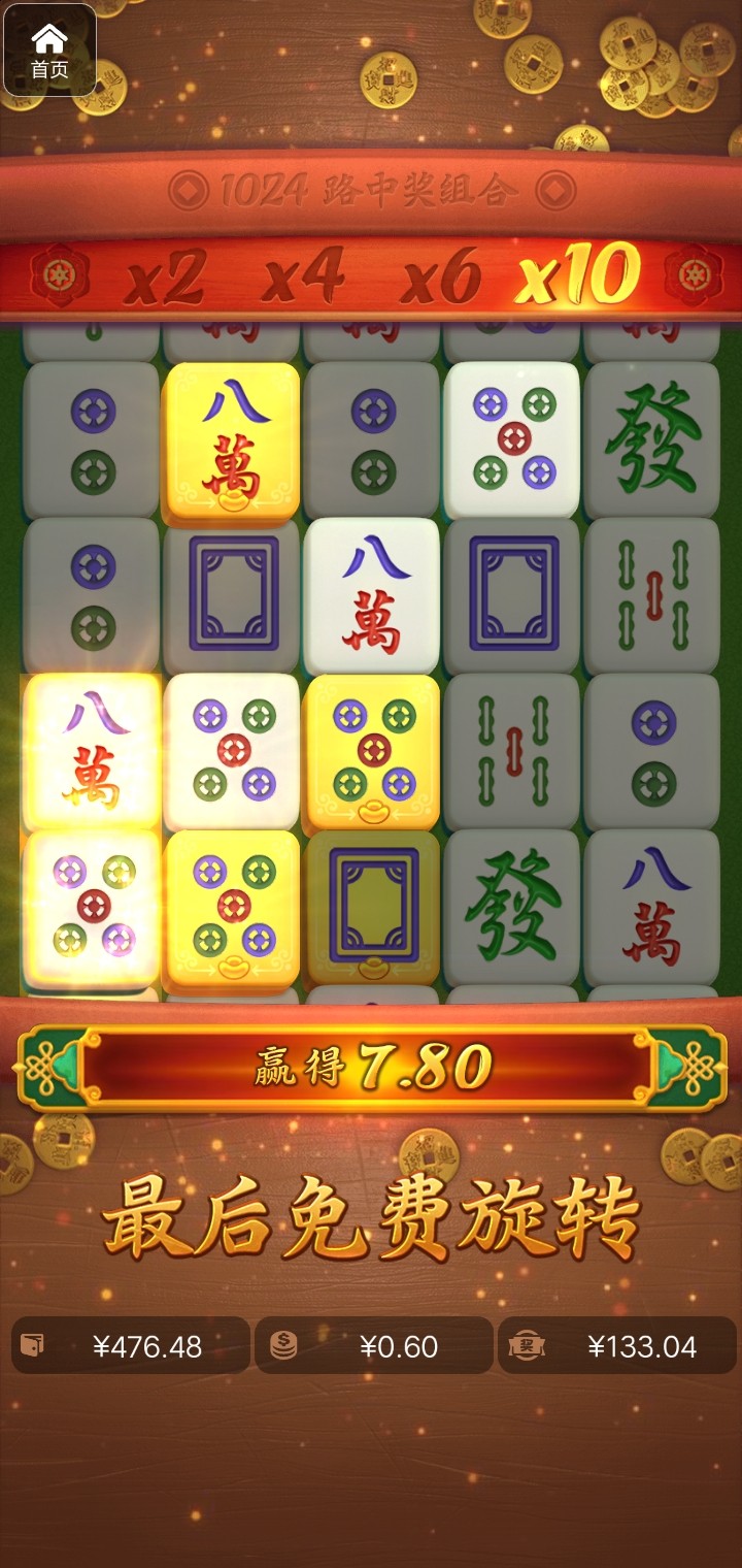 评论图片-彩票论坛-彩票技巧策略