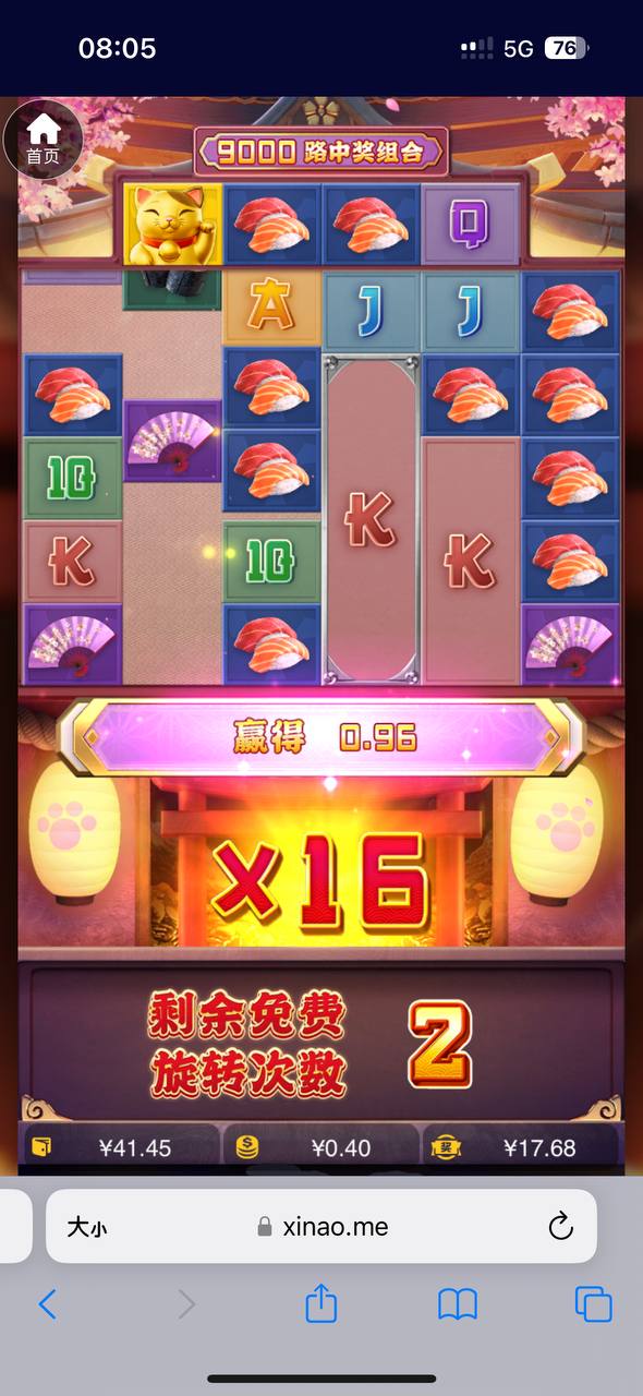 评论图片-彩票论坛-彩票技巧策略