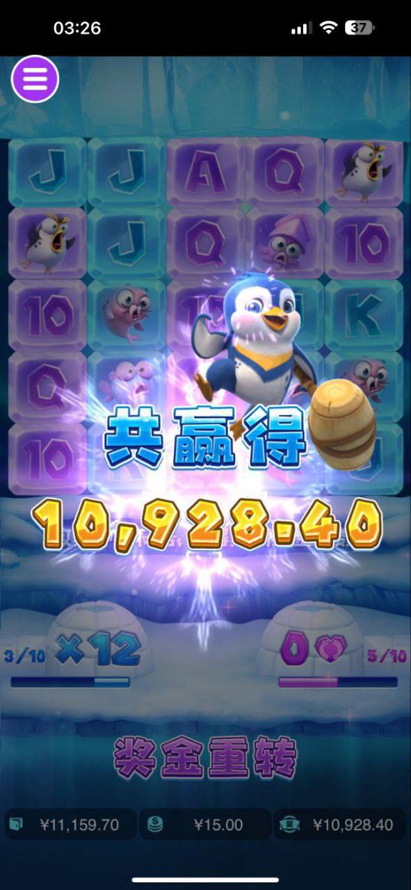 评论图片-彩票论坛-彩票技巧策略