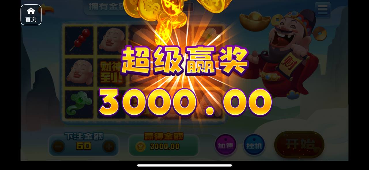 评论图片-彩票论坛-彩票技巧策略