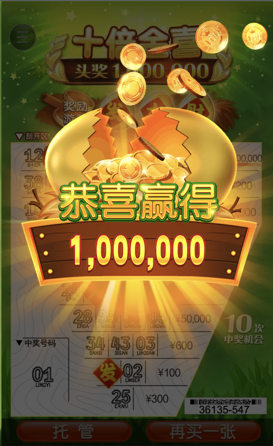 评论图片-彩票论坛-彩票技巧策略