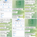 PG娱乐城 黑平台-彩票论坛-彩票技巧策略