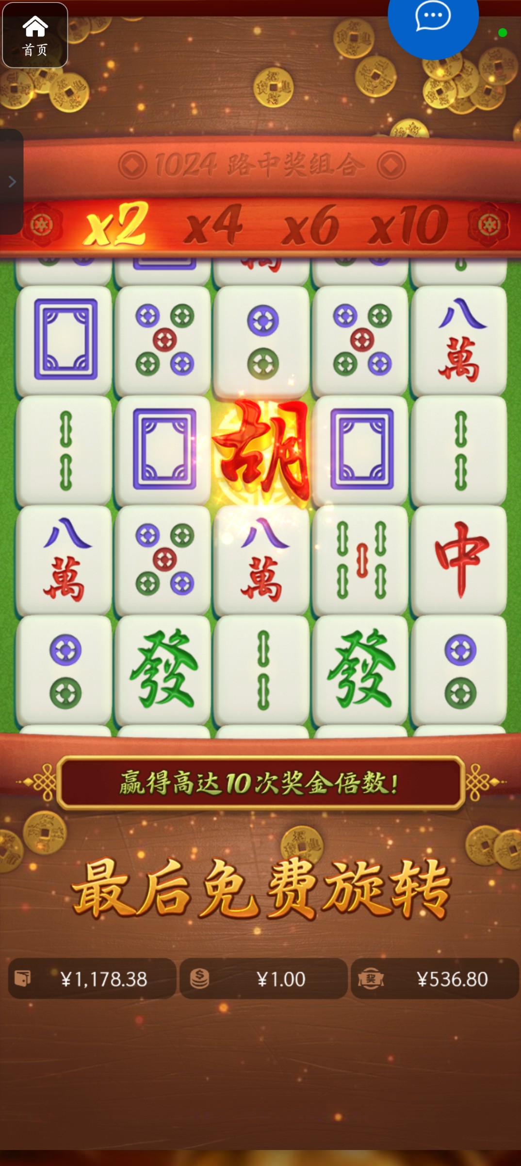 评论图片-彩票论坛-彩票技巧策略