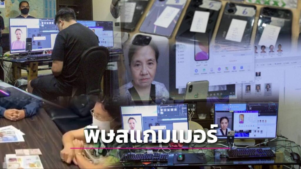 年损超万亿！东南亚跨国诈骗肆虐全球，AI加跨境运作难打击-彩票论坛-彩票技巧策略