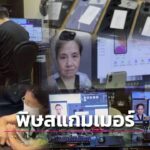 年损超万亿！东南亚跨国诈骗肆虐全球，AI加跨境运作难打击-彩票论坛-彩票技巧策略