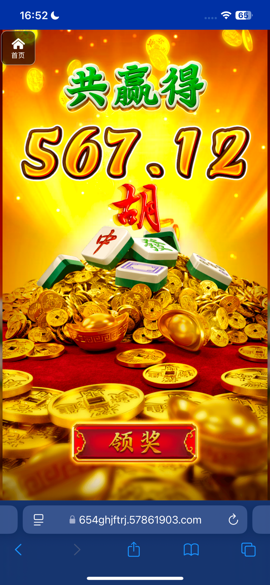 评论图片-彩票论坛-彩票技巧策略