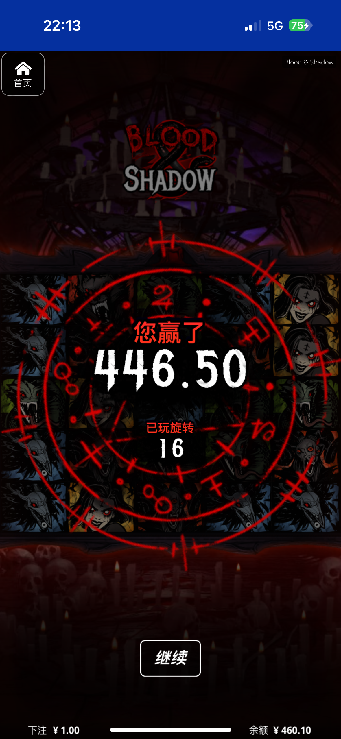 评论图片-彩票论坛-彩票技巧策略