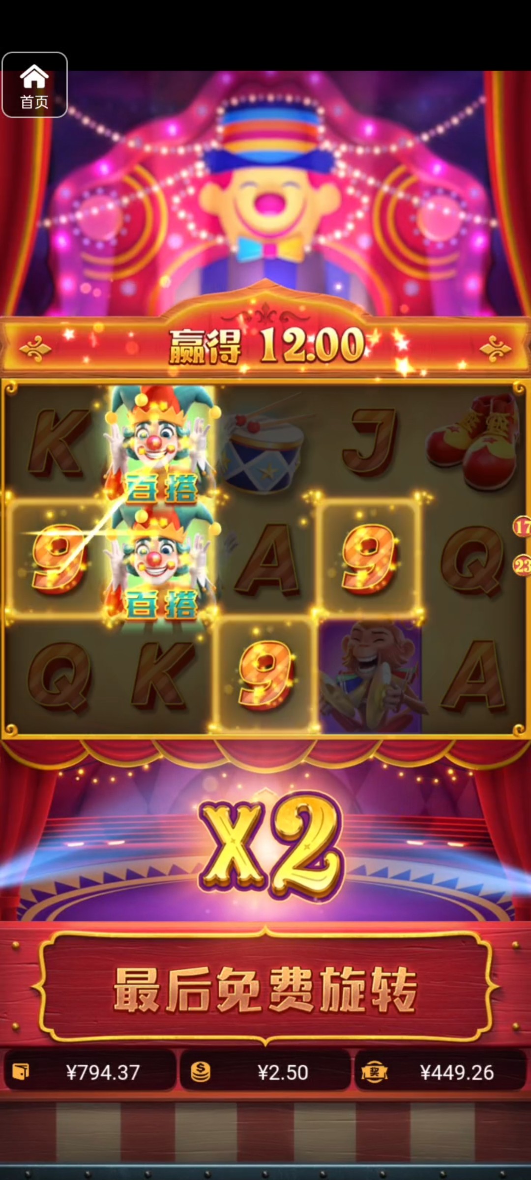 评论图片-彩票论坛-彩票技巧策略