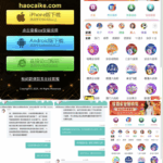 黑台 好彩客-彩票论坛-彩票技巧策略